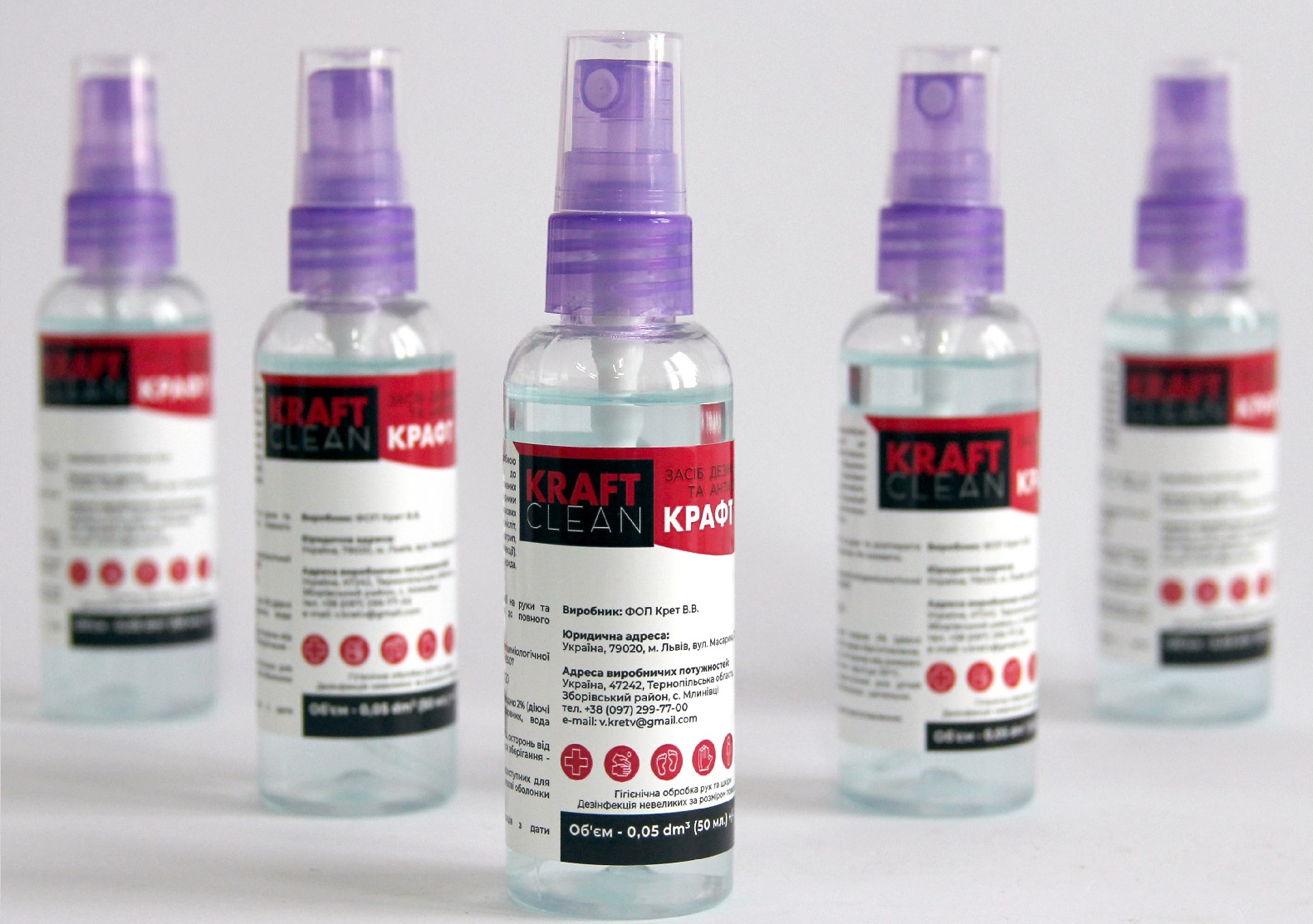 Засіб дезінфекційний та антисептичний «КРАФТ КЛІН (KRAFT CLEAN)», 50 мл